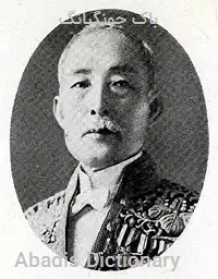 باک جونگیانگ
